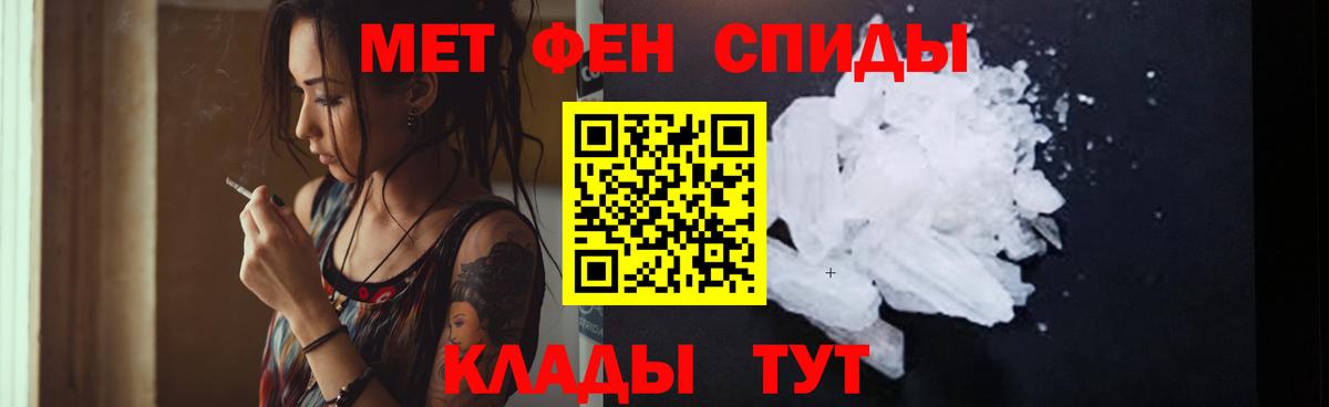 АМФЕТАМИН Розовый  Вход с VPN  Сорочинск 