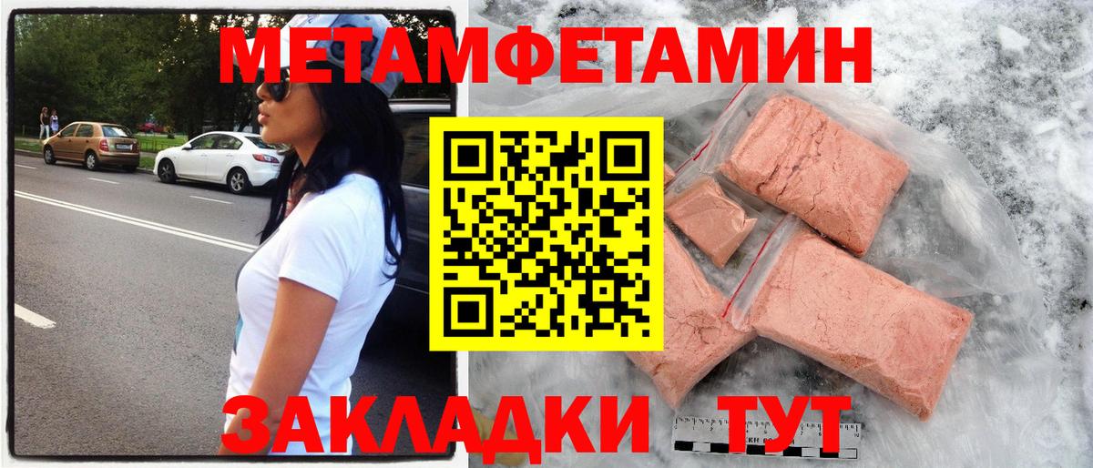 АМФ 97% Сорочинск