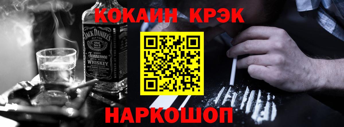 Cocaine 98%  Вход с VPN  Сорочинск  КОКАИН Боливия 