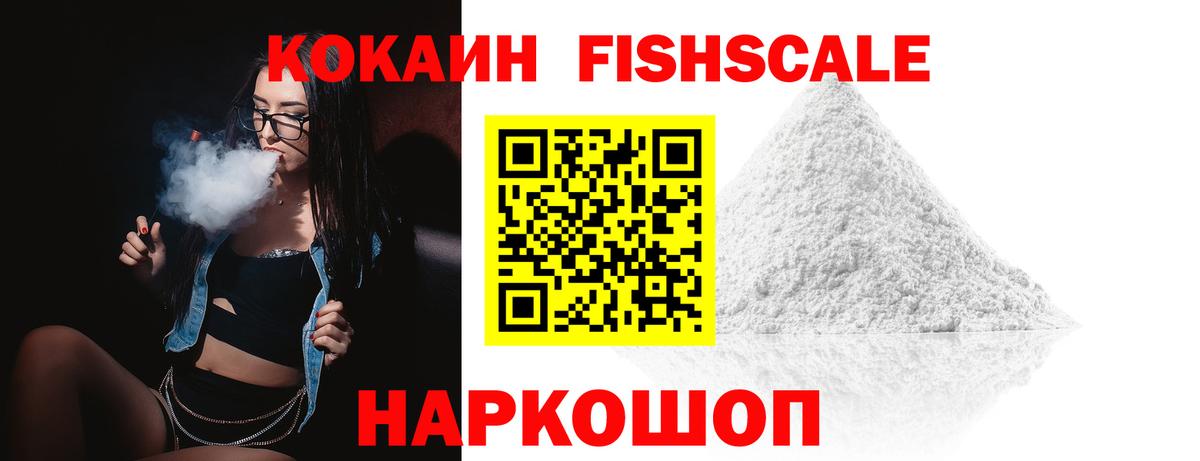 Кокаин Эквадор Сорочинск