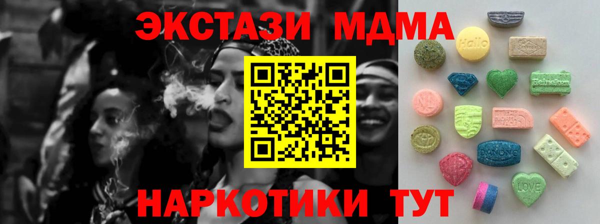 Сорочинск  ЭКСТАЗИ Philipp Plein  Вход с VPN  Ecstasy  ЭКСТАЗИ louis Vuitton 