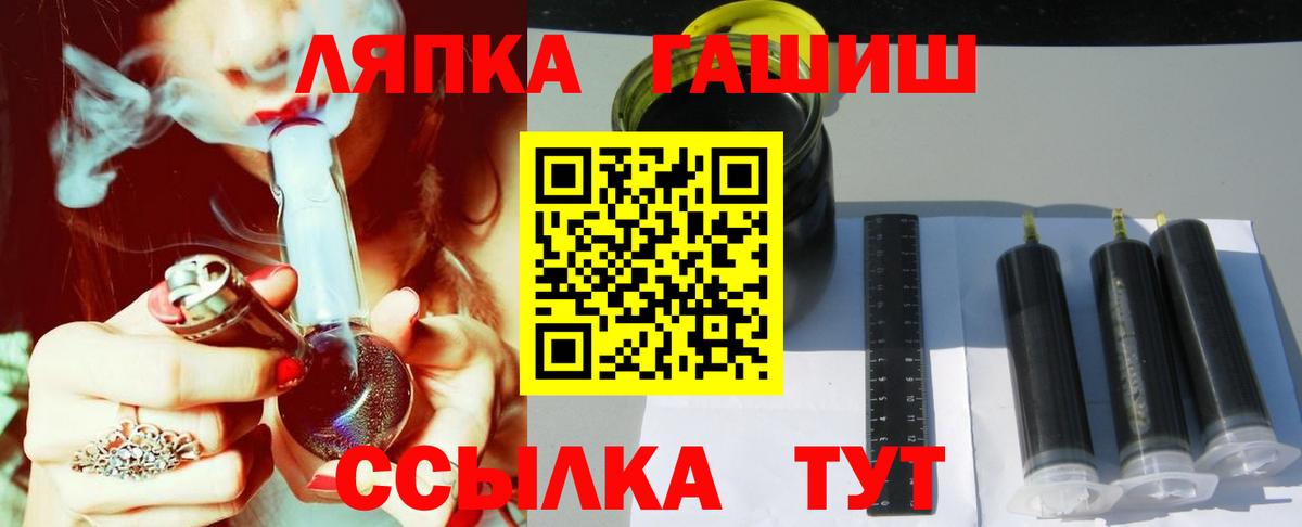 закладка  ГАШИШ AMNESIA HAZE  Вход с VPN  ГАШИШ  Гашиш индика сатива  Сорочинск 