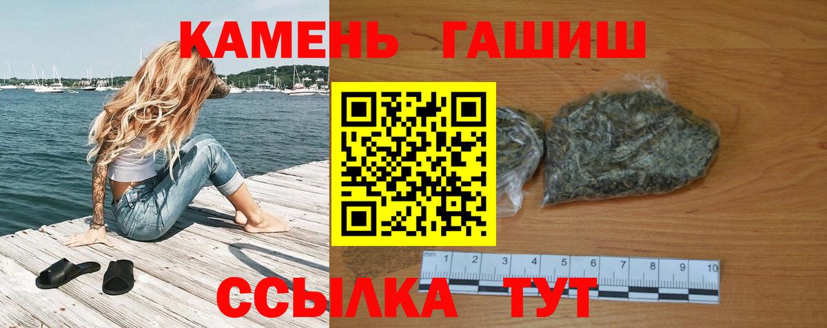 ГАШ Premium Сорочинск