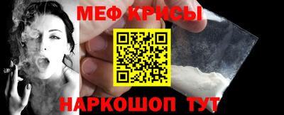 молекула духа Партизанск