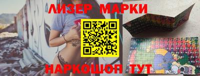 молекула духа Партизанск