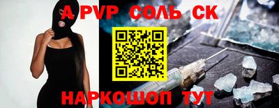 Альфа ПВП Обнинск