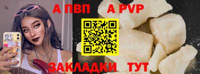 прущая мука Пенза
