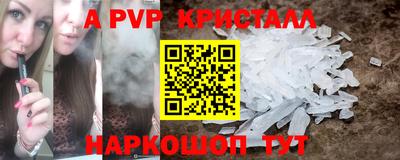 мефедрон VHQ Нягань