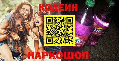 молекула духа Партизанск
