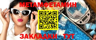мефедрон VHQ Нягань