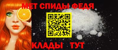 Альфа ПВП Обь