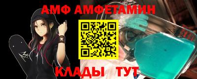 молекула духа Партизанск