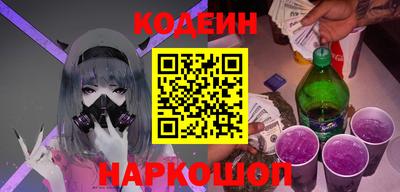молекула духа Партизанск