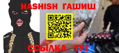 Альфа ПВП Обь