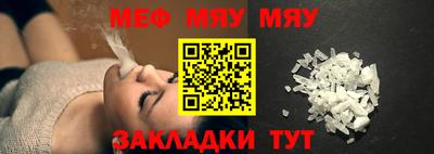 молекула духа Партизанск