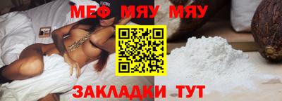 молекула духа Партизанск