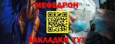 мефедрон VHQ Нягань