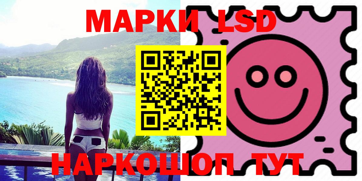 ЛСД экстази кислота Сорочинск