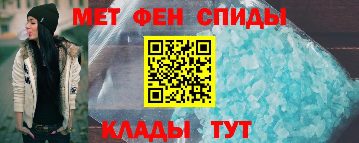 Метамфетамин Декстрометамфетамин 99.9%  Метамфетамин  Сорочинск  Вход с VPN 