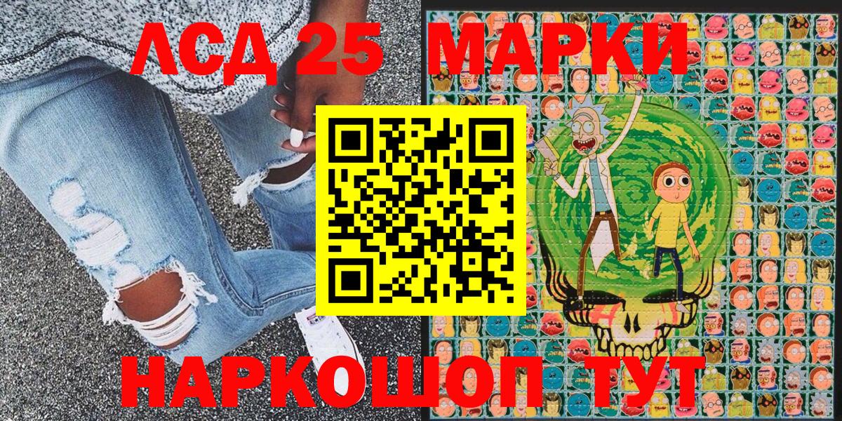 Марки NBOMe 1,5мг Сорочинск