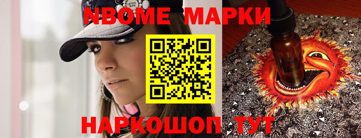 Наркотические марки 1,5мг  Вход с VPN  Сорочинск  Наркотические марки 1,5мг 